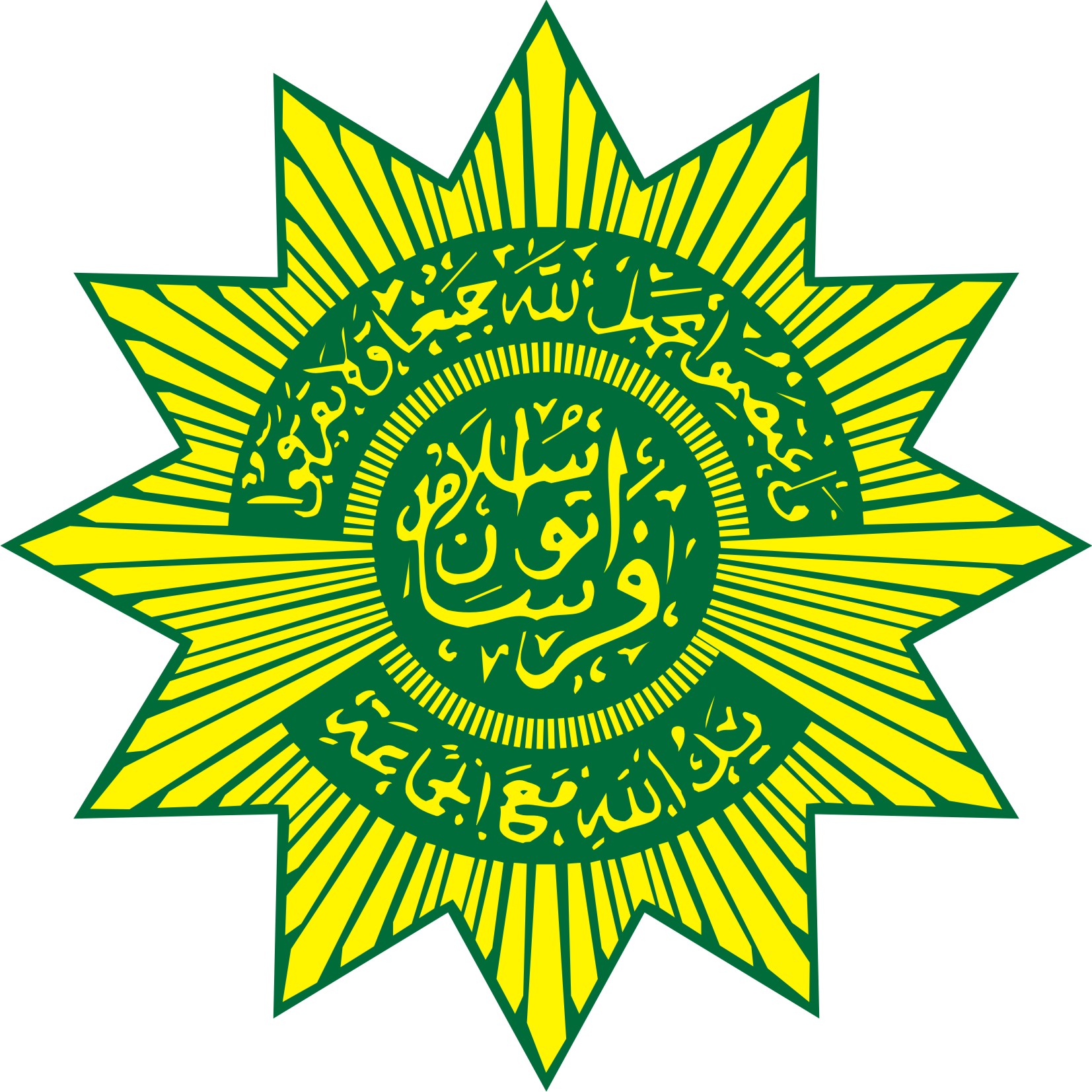 Logo MTs PERSIS Banjaran